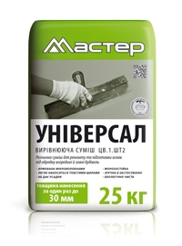 Штукатурка Мастер «Універсал»